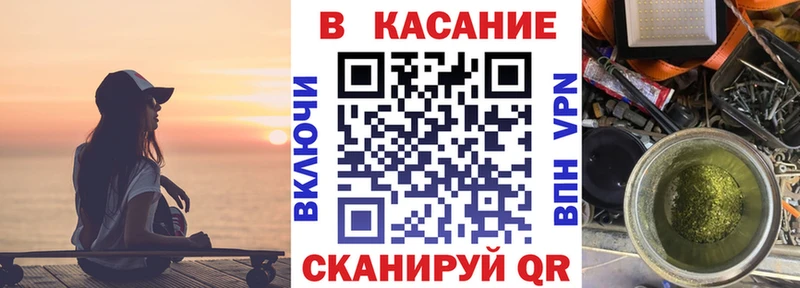 Купить наркотик аптеки Куровское КОКАИН  Амфетамин  ГАШ  МАРИХУАНА  Меф  A PVP 