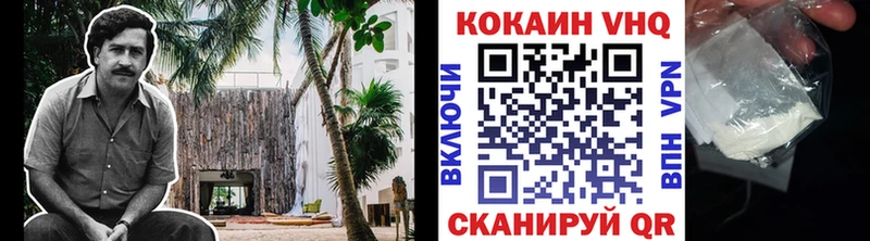 Кокаин 97%  Куровское 