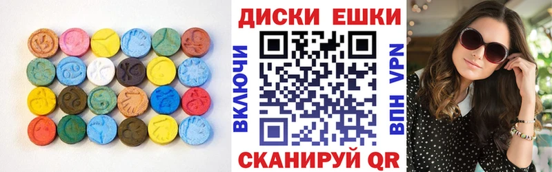 Экстази 280 MDMA Куровское