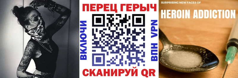 ГЕРОИН белый  OMG ONION  Куровское 