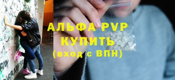 apvp Балабаново