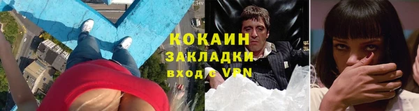 бутират Кинешма