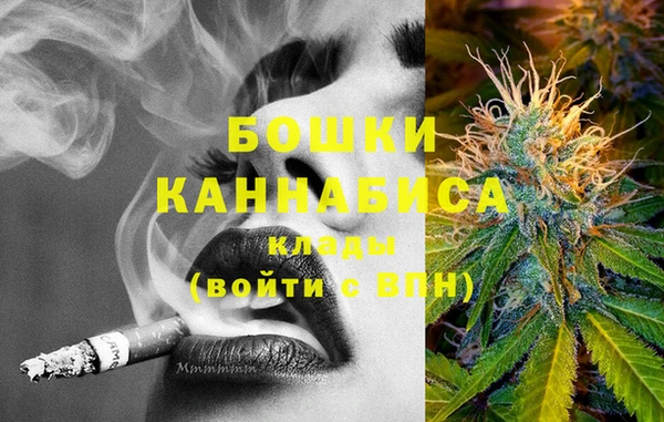кокаин премиум Балахна