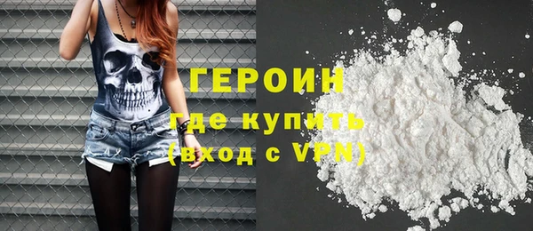 кокаин премиум Балахна