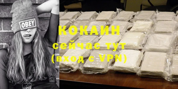 бутират Кинешма