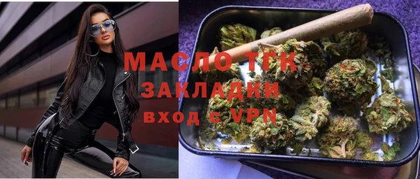соль ск Белокуриха