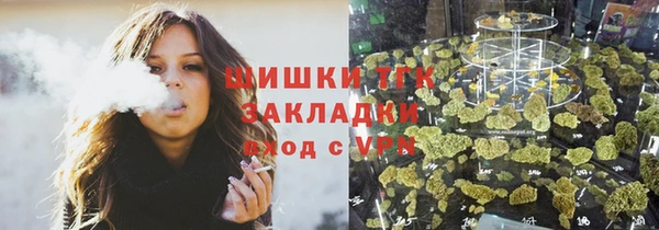 мефедрон VHQ Беломорск