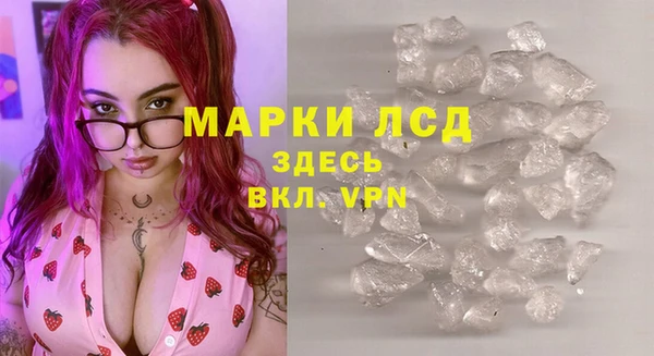кокаин премиум Балахна