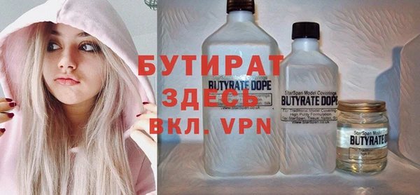 кокаин премиум Балахна