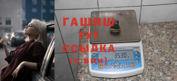 кокаин премиум Балахна