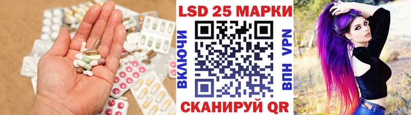 Лсд 25 экстази кислота Куровское