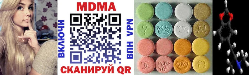 МДМА молли  Куровское 