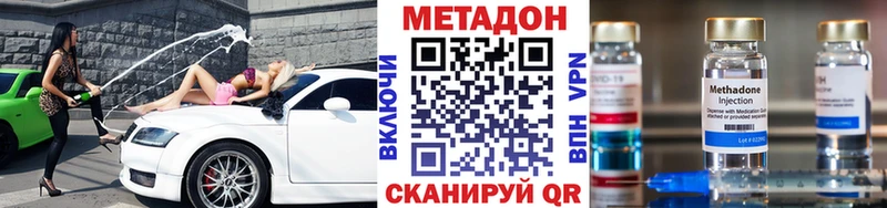 МЕТАДОН белоснежный  Куровское 