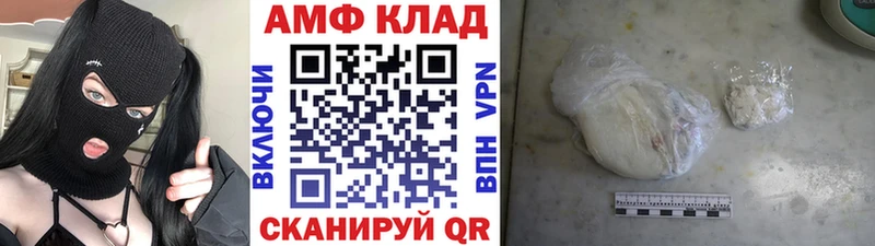 Метамфетамин винт  купить  сайты  Куровское 