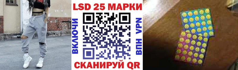 hydra вход Куровское дарк нет клад Наркотические марки 1,8мг