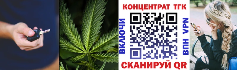 ТГК гашишное масло  мега ссылка  Куровское  где найти наркотики 