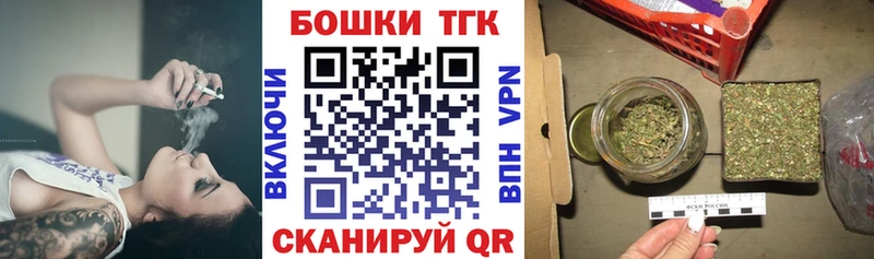 Бошки Шишки MAZAR  Куровское 